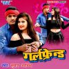 Download track Yarau Bhatar Na Hoieba