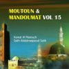 Download track Kamal Al Marouch - Nadimat Al Zohr Fi Ilm Al 'ad, Pt. 2