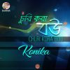 Download track Churi Kora Bou