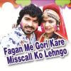 Download track Fagan Ke Mahine Dekh Balam Thari Gordi Nache