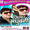 Download track Dekhe Da A Rani