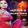 Download track Chali Main Mela Rajaji