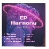 Download track Harmony