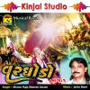 Download track Sayba Sadku Bandhay