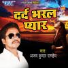 Download track Masti Me Sab Jhume