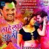 Download track Chhod Ke Yadav Ji