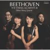 Download track String Quartet No. 13 In B-Flat Major Op. 130 5. Cavatina. Adagio Molto Espressivo