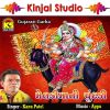 Download track Jaashalpurna Choke Dhol Vage Se