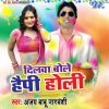 Download track Dil Bole Happy Holi