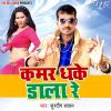 Download track Bihan Hoi