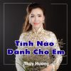 Download track Tôi Không Cô Đơn