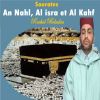 Download track Sourate Al Kahf (Quran)