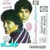 Download track El Sabr (Mawal)