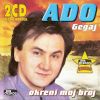 Download track Samo Se Jednom Zivi