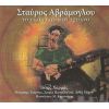 Download track Ο ΔΡΟΜΟΣ ΤΟΥ ΓΥΡΙΣΜΟΥ