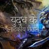 Download track एपिक एक्शन फाइट सीन आफ्टरमाथ