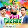 Download track Aaj Mai Tujhko Dalunga