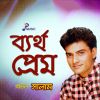 Download track Bondhur Dekha Kothay