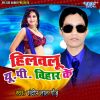 Download track Saiya Marle Laat Ho