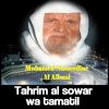 Download track Tahrim Al Sowar Wa Tamatil, Pt. 2