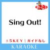 Download track Sing Out! + 5Key (原曲歌手: 乃木坂46)