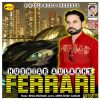 Download track Ferrari