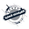 Download track القيادات العليا - دقهم صهيوني