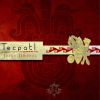 Download track Tecpatl