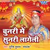 Download track Kari Aarti Tohar Leke Puja Ke Thali