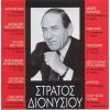 Download track ΓΙΑΤΙ ΘΕΕ ΜΟΥ Η ΖΩΗ