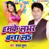 Download track Chudiya Bolawata Ae Raja