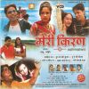 Download track Bambaiya Bas Chadh Chal Aailo Ranchi