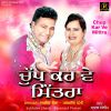 Download track Bhabi Layee Kyon Deri