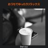 Download track A Warm Cup Of Joe