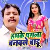 Download track Humke Pagala Banawle Badu