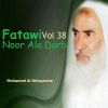 Download track Fatawi Noor Ala Darb, Pt. 15