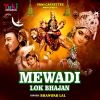 Download track Shivji Ghoom Raya Van Mein Parvati