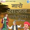 Download track Maro Sajan Base Pardesh