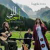 Download track Hemmige - همّي كمان