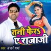 Download track Kareja Me Marelu Khanjar