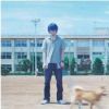 Download track Kakeru Bi Sakana