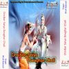 Download track Ye Raja Kaise Jai Bhola Ke Bhawanma