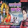 Download track Gaura Ho Tohar Dulha