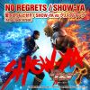 Download track No Regrets