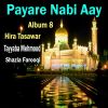 Download track Qaseeda Burda Shareef