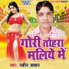 Download track Charcha Bare Re Bhauji