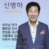 Download track 사랑해요 당신을 (Inst.)