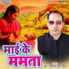 Download track Duniya Sab Chhod Jayi