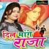 Download track Daiya Ghus Gail Re