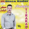 Download track Thanid Riib